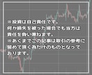 四代続く投資家一族に生まれた私が教えます 無駄な投資はやめましょう。今日から変わりませんか？ 株 FX イメージ6