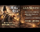 綺麗事なしAI占い｜凪が現実を読みます 迷いを断ち前に一歩進める現実を変える鑑定です イメージ1