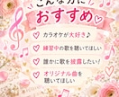 歌ってください！たった一人の熱烈な観客になります 大好きな歌でも♡自作の歌でも♡気持ちよく歌ってください！ イメージ2