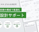 アプリ・WebサービスのUI設計サポートいたします どんな画面、機能が必要か迷っている方はぜひご相談ください！ イメージ1