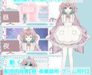 モデリング済み｜和風メイド風女の子モデル販売します Live2Dモデリング済み！配信セット付で今すぐVtuber イメージ1