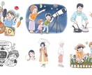 イラスト制作します 親しみやすい紙媒体用挿絵・WEB用イラストを制作します イメージ1