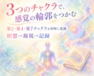 魂視メソッドで魂の色・性質鑑定を修得できます 魂の色・性質・本音を鑑定できる占い師になれる講座 イメージ3
