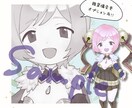 こだわりの詰まった貴方のキャラを描きます お気に入りのキャラをイラストに! イメージ3