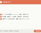 GASでスプレッドシート業務を自動化します 元ゲームプランナーが使える状態まで仕上げる自動化代行 イメージ4