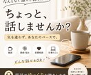 笑顔になれる時間を作ります 誰かと話したい時に。楽しい会話で心が軽くなる時間を作ります イメージ1