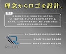 想いが伝わる、洗練されたオリジナルロゴを制作します AIには汲み取れない想いや理念を人の手で丁寧にロゴにします。 イメージ2