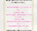 恋愛鑑定します 恋愛、片思い、相手の今の気持ち イメージ8