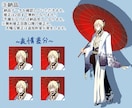 apng対応!TRPG等の立ち絵を描きます ココフォリアで使える動く立ち絵対応!表情差分は4つまで無料! イメージ6