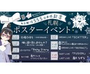 商用可！超短納期応相談★スケジュール表つくります 配信者さん向けスケジュール画像のデザインをします♪ イメージ4