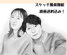 即日対応！！デッサン風似顔絵をお描きします 原画&データお渡し/記念や誕生日、還暦などのプレゼントに イメージ2