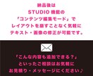 STUDIOでオリジナルテンプレートHP制作します STUDIOでぴったりのテンプレが見つからない方に見てほしい イメージ5