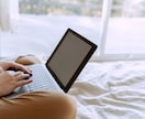 X×Tipsアフィリエイト成功の設計図を教えます X初心者、小フォロワーでも成功に導く7つの戦略！ イメージ9