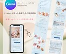 Canvaで完結するLPテンプレートを販売します 美容系個人事業主様向けスマホファーストLPです。 イメージ1