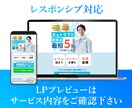 即使える!Canva LPテンプレート販売します 自由に編集可能　水のトラブルver イメージ3