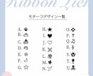 文字やロゴを印刷したオリジナルリボンを販売します 小ロットから購入可！商品やお店のイメージUP効果抜群です♪ イメージ3