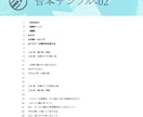 あなたの声に寄り添うシナリオ台本を制作します キャラクター同士の距離感を大切にしたシナリオが得意です！ イメージ2