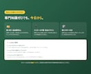 古物商の帳簿づけを自動化するツールをお渡します CSVを入れるだけ。法定様式の古物台帳が3分で完成 イメージ5