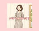 開運モテメイク、アイシャドウ等3ブランド紹介します あなたに合ったメイクアイテムをお探しし、ご紹介致します♡ イメージ9