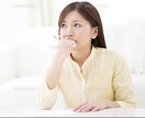 複雑な女心の内側や秘密 ナイショで教えます ❤謎だらけの女性の言動私が代弁します  片思い/失恋/腐れ縁 イメージ2