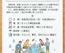 自治会・町内会の会計＆文書作成を丸ごと自動化します 会計管理エクセルと規約・議事録等のAI作成プロンプト全揃え イメージ2