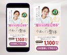 LPのヘッダー｜ファーストビュー画像制作します 視線集まる！離脱を防ぐ！成果を最大化する画像をご提案します イメージ2