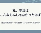 育休・帯同・転職で途切れたキャリアをつなぎ直します バラバラに見える経験から変わらない仕事の強みを見つけます イメージ2