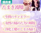 恋の悩みに「今のあなた」へメッセージをお届けします 見た時がタイミング！タロット・オラクルカードから読み解きます イメージ4