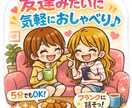 ちょこっと話したいあなたへ❤️何でも聞きます 待機中すぐ話せます✅暇電大歓迎⭕️友達感覚で話しませんか？ イメージ1