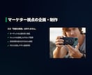 2本1万円！高品質なAIショート動画を制作します SNSで目を惹く、高品質な「AIショート動画」を制作します イメージ4