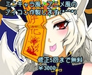 アイコン用のイラスト描きます かわいい系、アニメ風のアイコン依頼承ります(*^^*) イメージ1