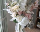 ウエディングブーケをお作りします 生花、ドライフラワー、アートフラワー(造花)で理想のブーケを イメージ2