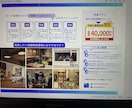 ピッチ資料作成します 事業計画書・プレゼン資料を”伝わるカタチ”に仕上げます！ イメージ4