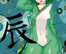 イラストをお描きします ご要望に沿って描きます。どんな依頼も可。 イメージ2