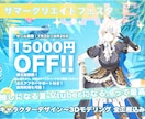 キャラデザから3DモデルのVtuberを制作します 修正無制限！終身アフターサポート！VRchat対応可！ イメージ1