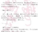 最短10日で5000文字以上健全小説書きます 誰よりも素早く！誰よりもクオリティ高く！ イメージ4