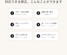 WordPress/HTMLの見た目を修正します 文字・画像・色・余白。見た目の軽微な修正、丁寧に承ります イメージ2