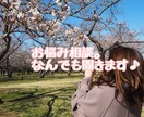お悩み、なんでも聞きます とにかく誰かに聞いてほしい。そんな時にお使いください。 イメージ1
