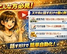 Geminiが予定管理と生活をAIで自動化します 話すだけで予約も自動化、勝手に回り出すAI秘書をあなたに イメージ7