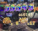 パチンコ・スロットで勝ちたい方へ 勝ち方を教えます オカルト一切なしで実践的なパチスロの勝ち方を教えます！ イメージ8