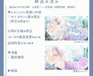 立ち絵／イラスト描きます TRPG、ゲーム、SNSなどに利用できるイラストを描きます イメージ4