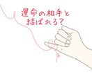 お試し❣️アナタの為の霊感霊視タロット占いします 恋愛(復縁・結婚・片想い・不倫・浮気)悩みや不安を解決❤️ イメージ1