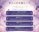 恋のモヤモヤを占いで整理します 答えを探す恋から、私で決める恋へ。 イメージ2