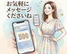 日々に疲れたあなたを関西弁で応援します 疲れたらお電話ください。全力であなたを癒します。 イメージ7