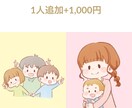 ほんわか可愛いアイコンイラストを描きます あなただけのちょっと似ているほんわかアイコン♪ イメージ3