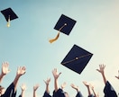 海外大学院/MBA進学のためのサポートをします シンガポールMBA｜GMAT 710｜IELTS7.0 イメージ1