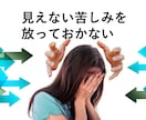 東大卒の塾講師が子育て関係の話を聞きます 不登校の生徒の親御さんからのお悩みを聞きます。 イメージ4