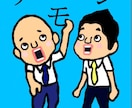 【衝撃】お笑い芸人アモーン田村の貴方の潜在意識を読み取る最強のタロット占い イメージ1