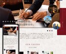 丸投げOKスピード重視！プロが高品質LP作成します [創業13年豊富な実績2000件以上・SEO対策対応可能] イメージ3