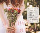 WEB画像作成します ナチュラル・シンプルからフェミニン・ポップまで！幅広く対応！ イメージ8